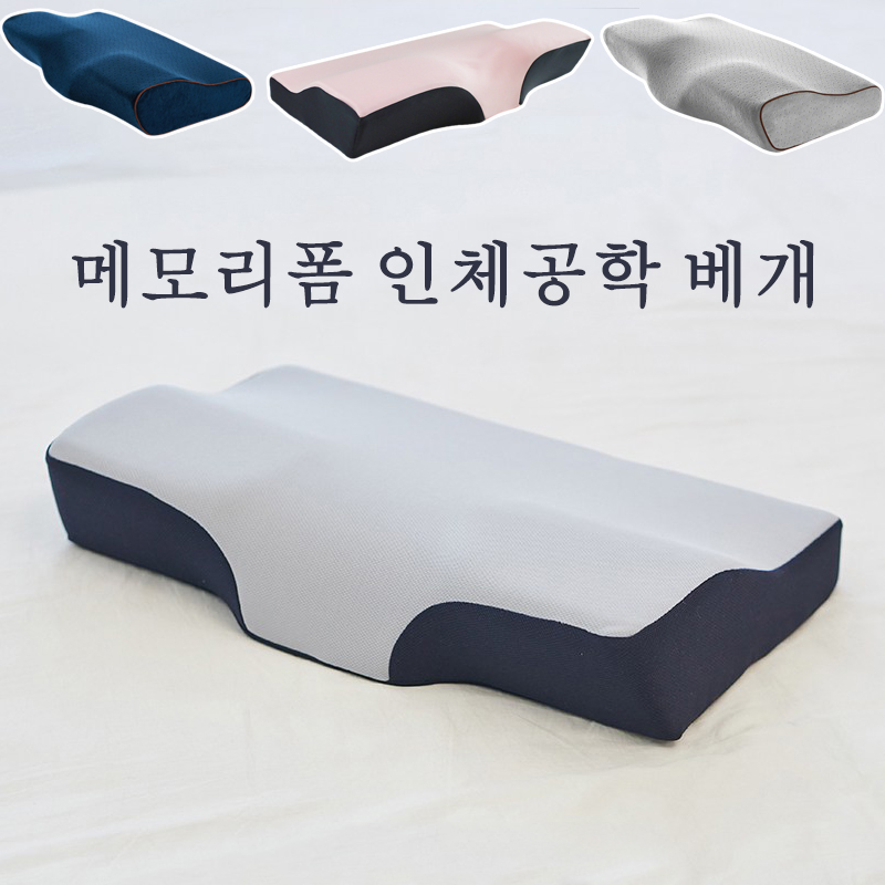 Memory Foam Orthopedic Pillow Neck Pain - Orthopedic Memory Foam Pillow 50X30cm Butterfly