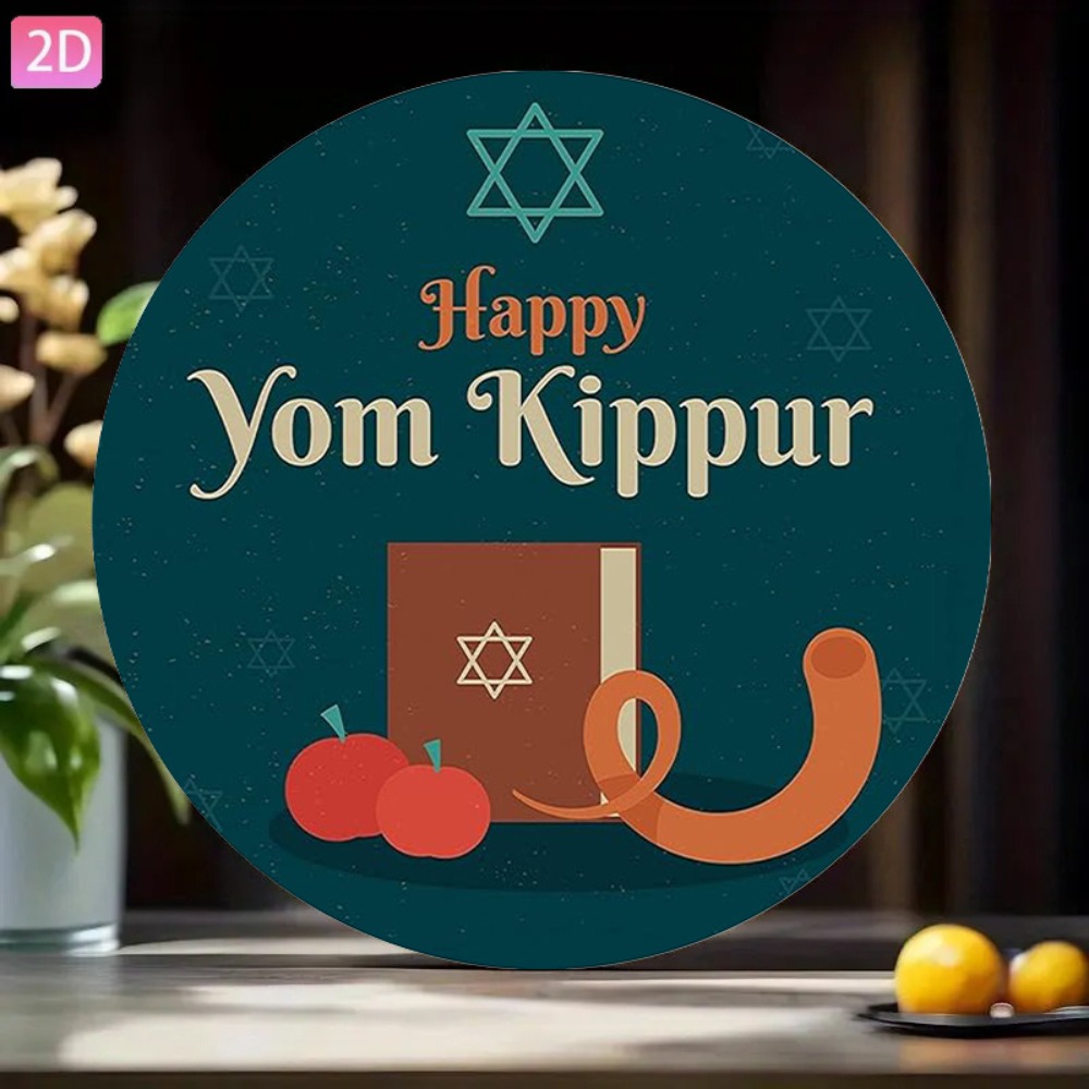 Home Decor - CIFBUY Vintage Hebrew Aluminum Wall Art