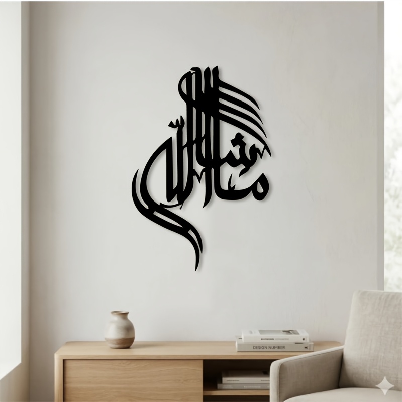 CIFBUY Islamic Arabic Calligra - Home Decor review and price