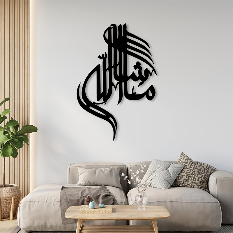 CIFBUY Islamic Arabic Calligra - Home Decor review and price