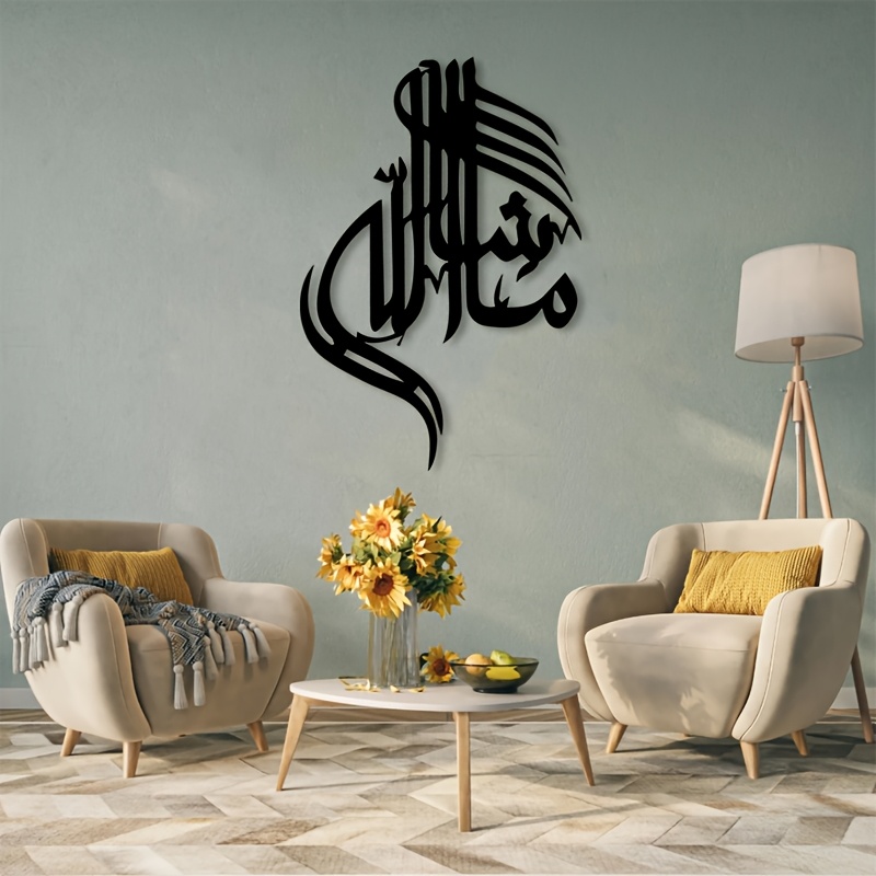CIFBUY Islamic Arabic Calligra - Home Decor review and price