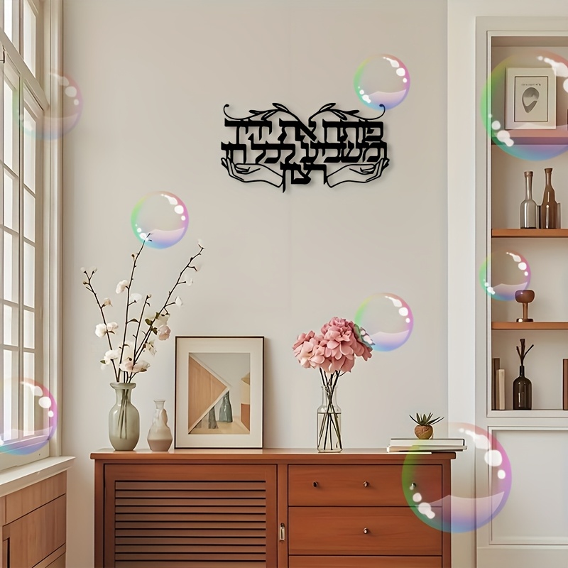 CIFBUY Spiritual Jewish Prayin - Home Decor review and price