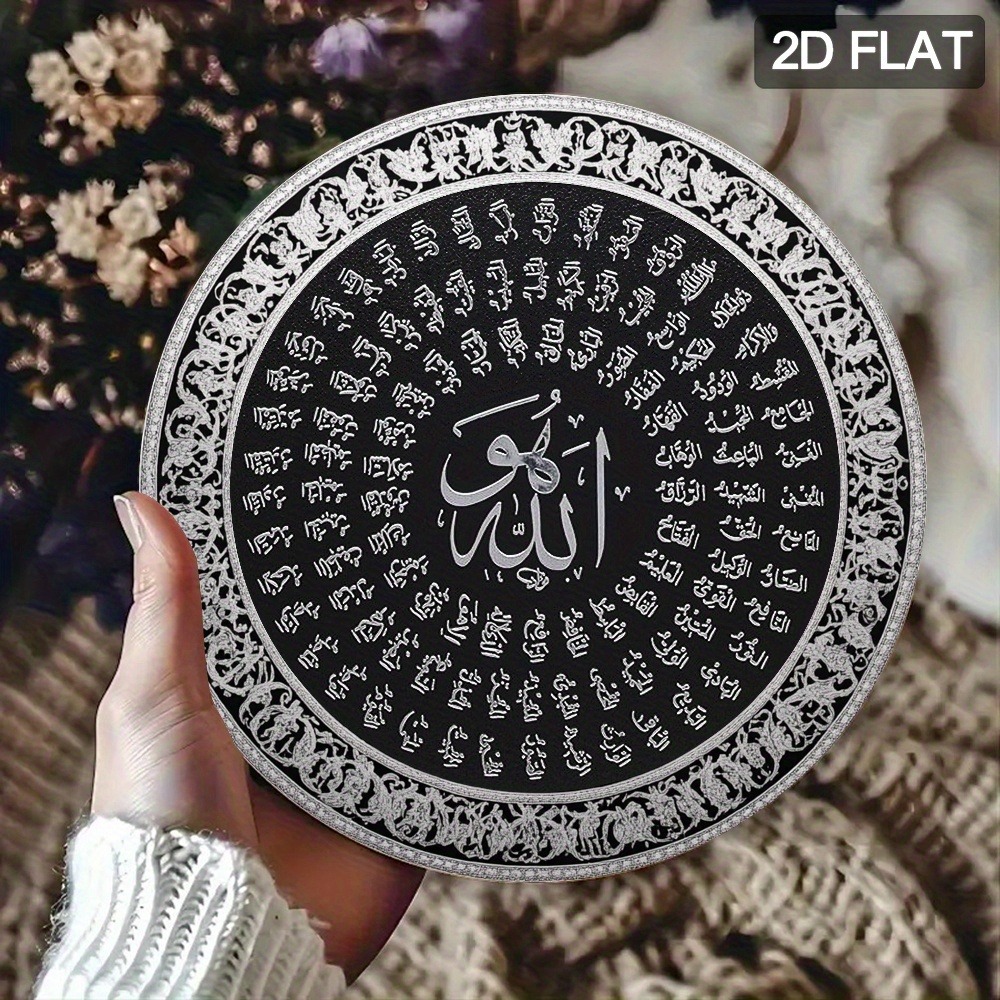 CIFBUY Islamic Arabic Aluminum - Home Decor review and price