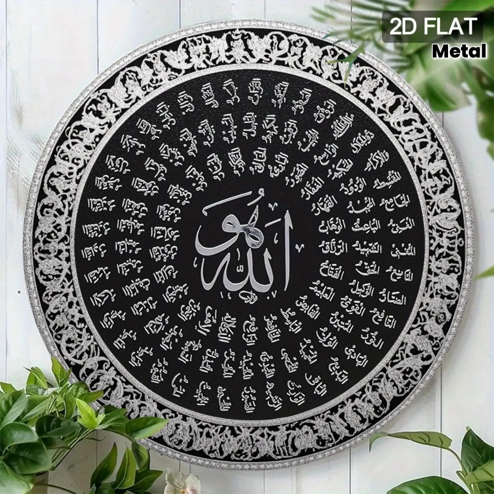 CIFBUY Islamic Arabic Aluminum - Home Decor review and price
