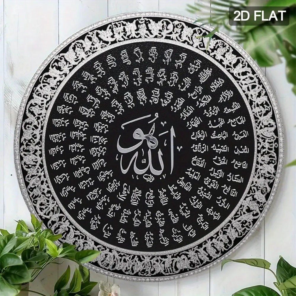 CIFBUY Islamic Arabic Aluminum - Home Decor review and price