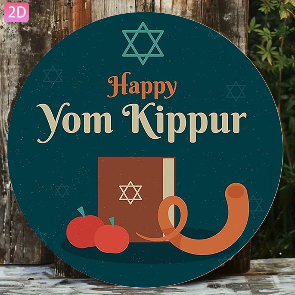 CIFBUY Vintage Hebrew Aluminum - Home Decor review and price